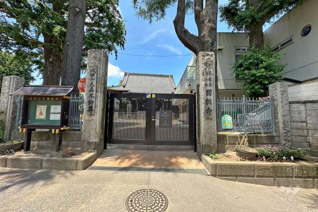 若草幼稚園