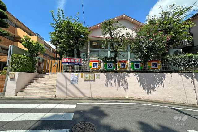 馬込幼稚園
