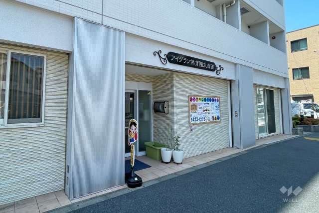 あい保育園大森西