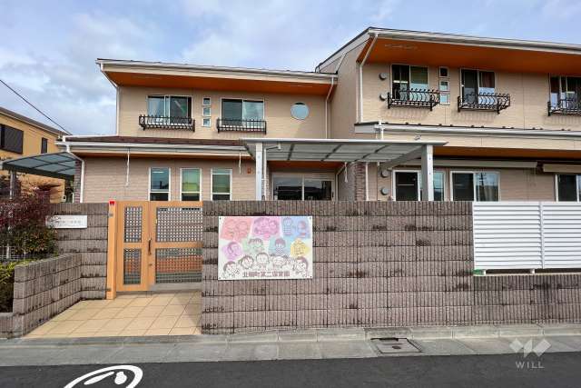 北嶺町第二保育園
