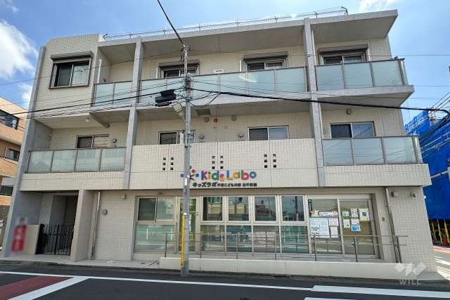 キッズラボ千束こどもの家 北千束園 本園