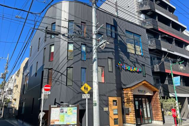 キッズラボ千束こどもの家 北千束園 分園