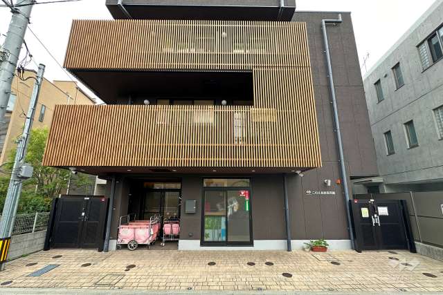 このえ長原保育園