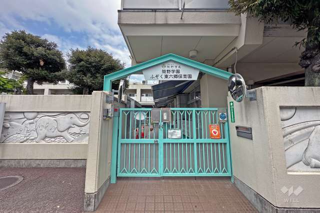 簡野学園ふぞく東六郷保育園