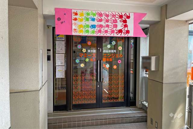 マミーズエンジェル池上保育園