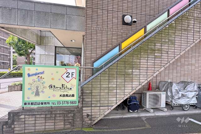 保育ルーム　フェリーチェ大田馬込園