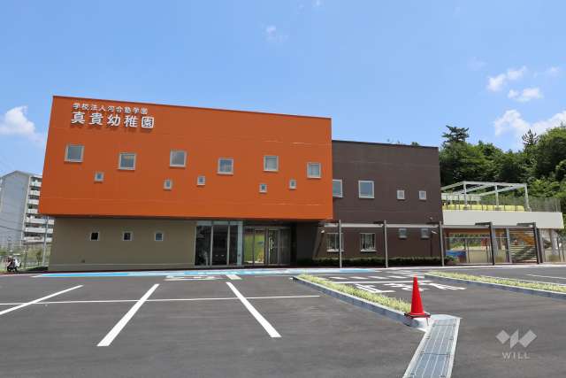 真貴幼稚園