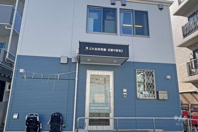 ぶれあ保育園・武蔵中原第二