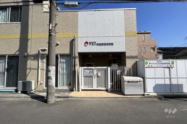 アスク元住吉南保育園
