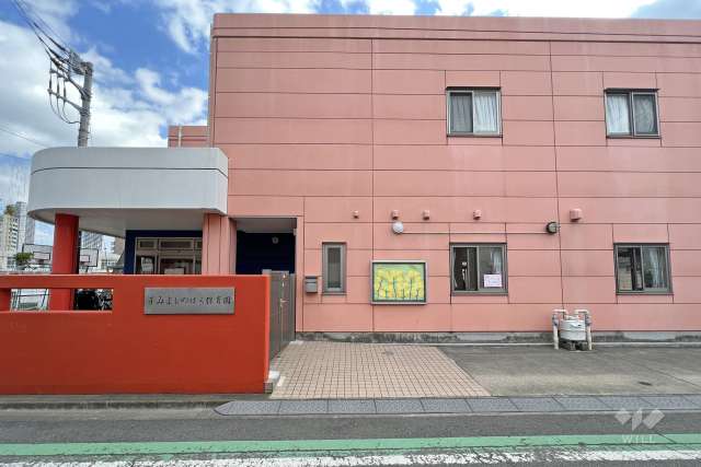 すみよしのはら保育園