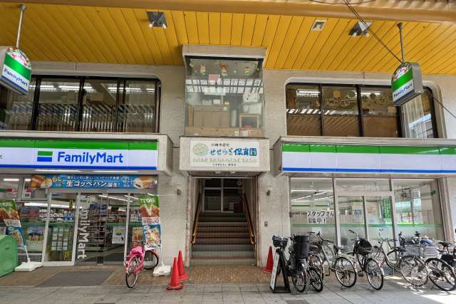 せせらぎ保育園