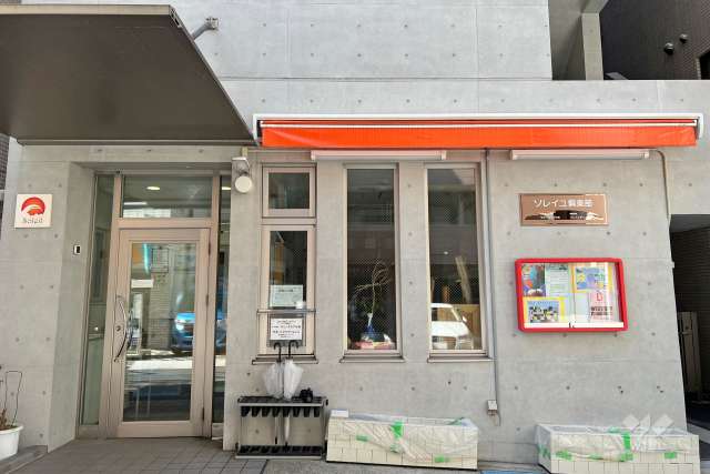 マミークラブ小杉