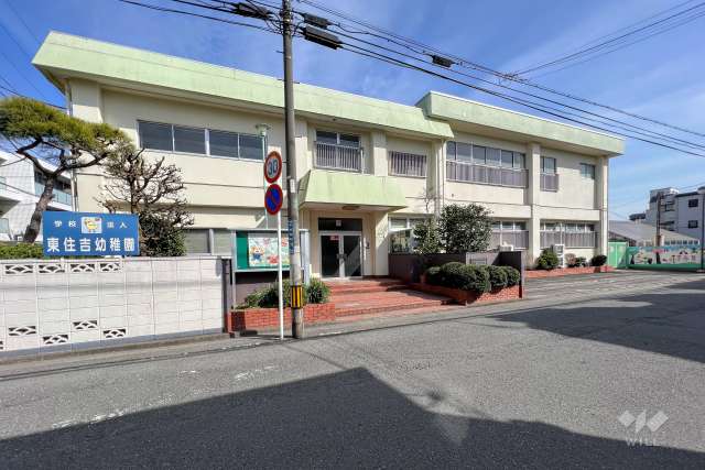 東住吉幼稚園