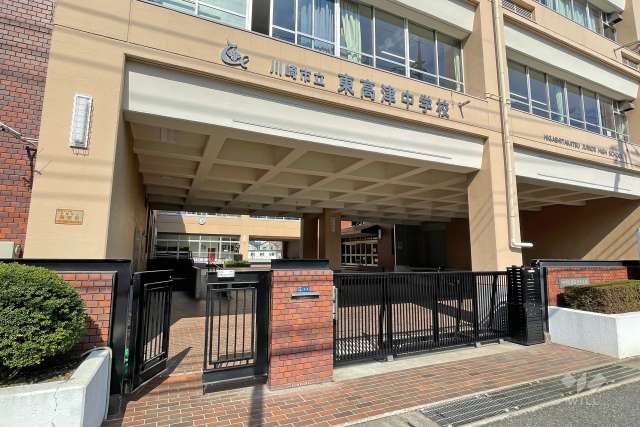 東高津中学校