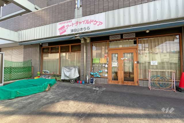 アートチャイルドケア津田山きらら