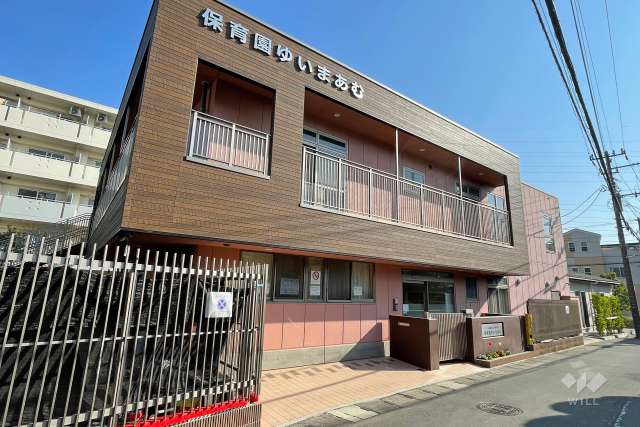 保育園ゆいまあむ