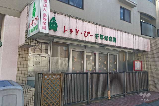 レッツ・びー千年保育園