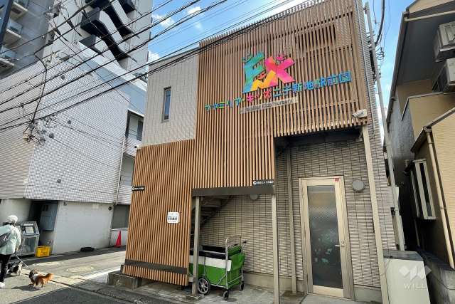 ファミリア・キッズ二子新地駅前園
