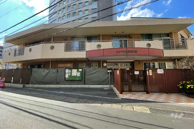 すこやか高津保育園