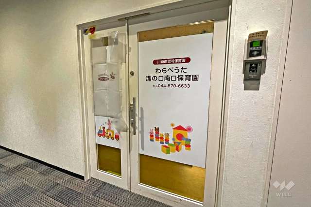 わらべうた溝の口南口保育園