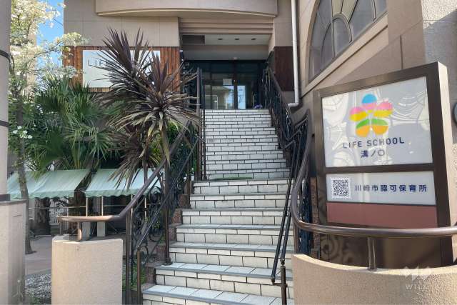 スマイスセレソンスポーツ保育園溝の口