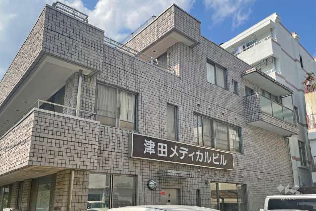 まなびの森保育園高津分園