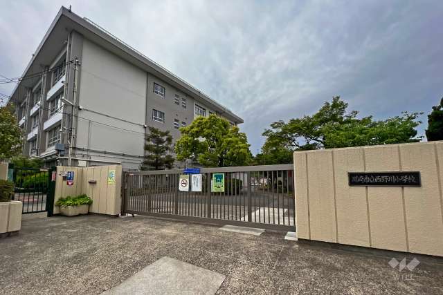 西野川小学校