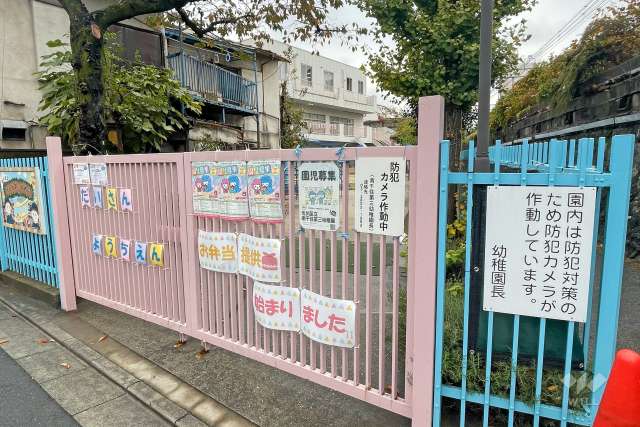 南千住第三幼稚園