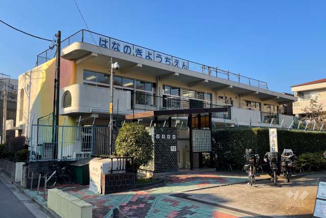 花の木幼稚園