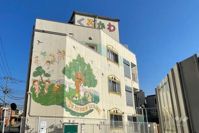 保育所型認定こども園黒川幼稚舎