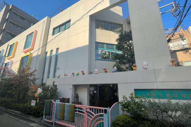上智厚生館保育園
