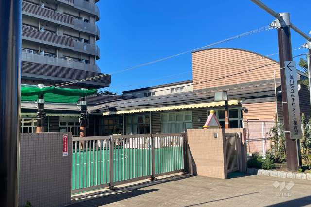 南千住さくら保育園