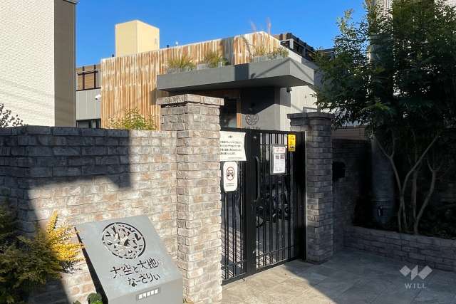 大空と大地のなーさりぃ荒川西尾久園