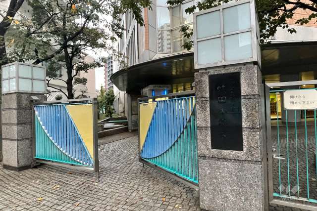 峡田小学校