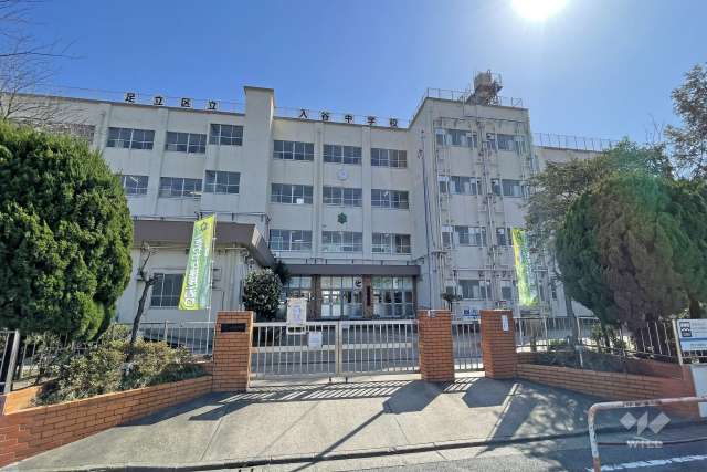 入谷中学校