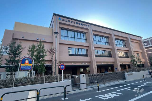 千寿青葉中学校