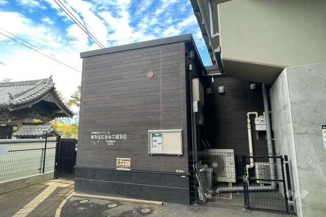 北千住どろんこ保育園