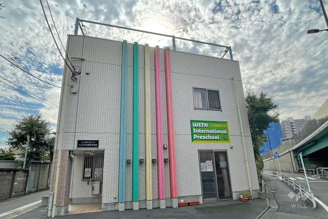 うぃず千住曙町保育園