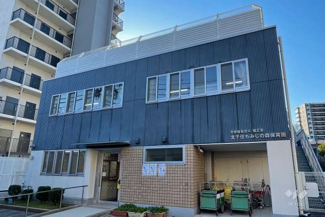 北千住もみじの森保育園