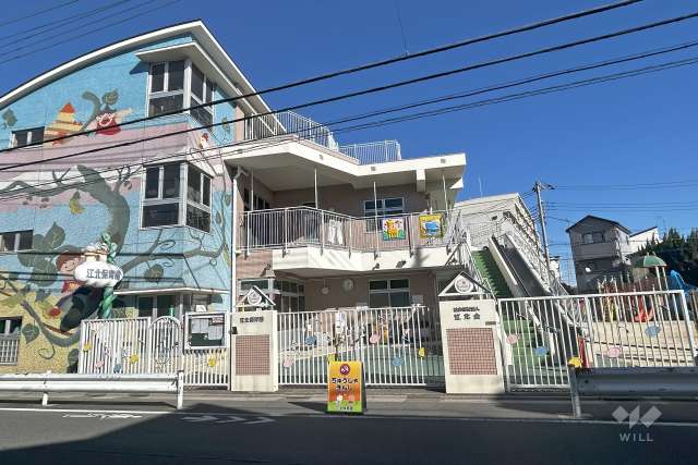 江北保育園