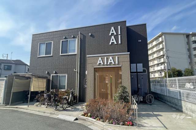 AIAI NURSERY高野