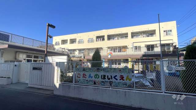 五反野保育園