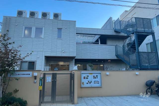 ソラストあだち東和保育園
