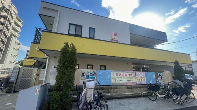 きたあやせこころ保育園