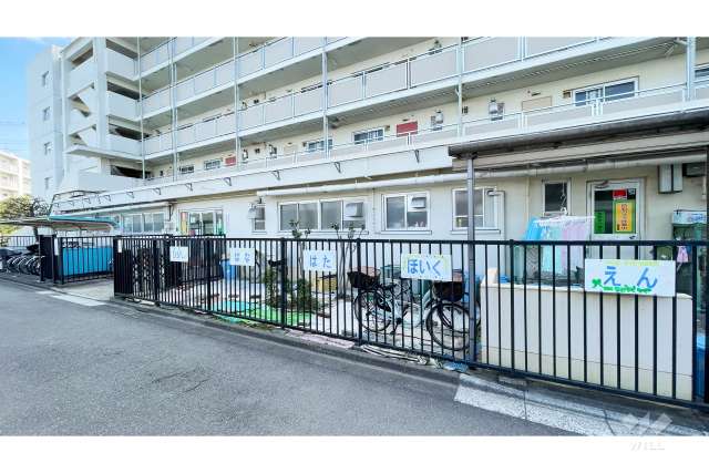 東花畑保育園