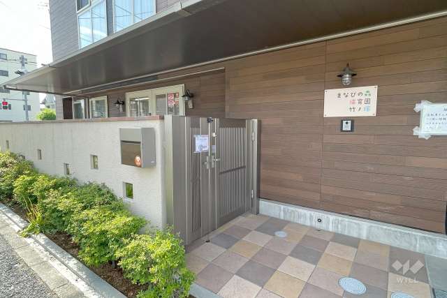 まなびの森保育園竹ノ塚