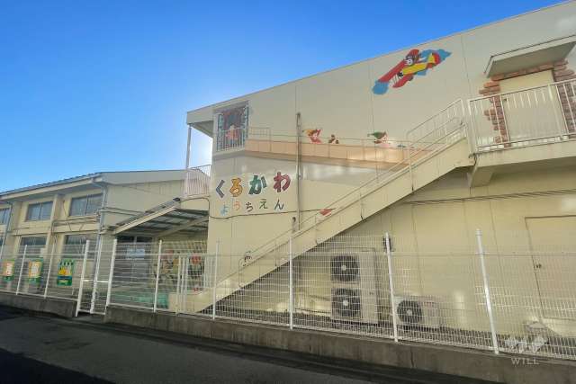 黒川幼稚園
