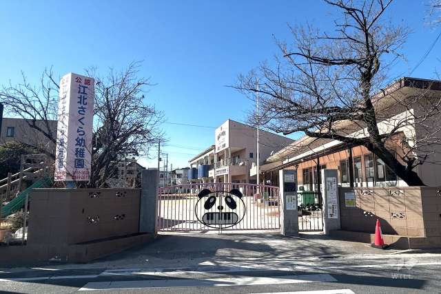 江北さくら幼稚園