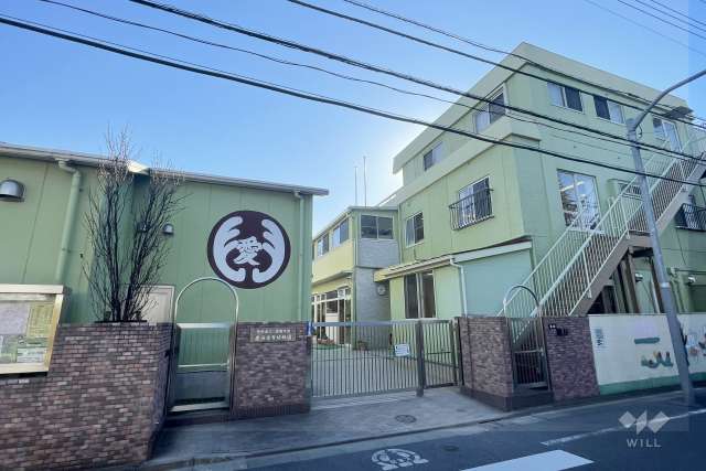 鹿浜愛育幼稚園