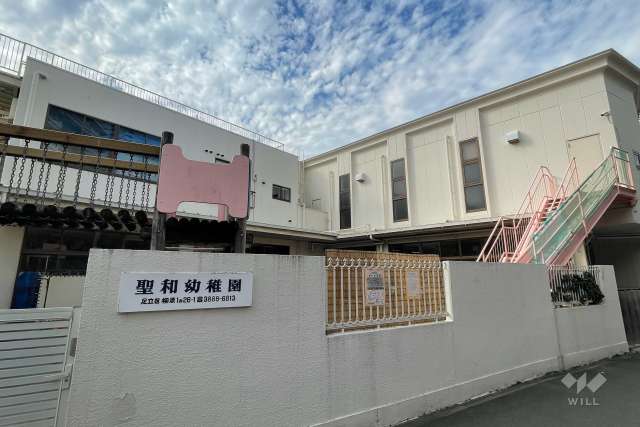 聖和幼稚園